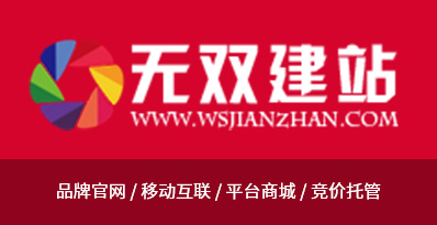 無雙科技